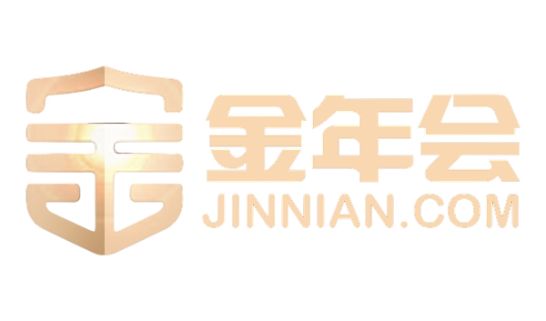 金年会|金年会·jinnian(金子招牌)诚信至上